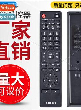 HTR-T20 Universal HTR-T21/23 D50LW7100-D 适用 Haier Tushuai