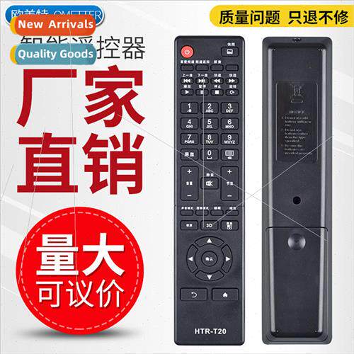 HTR-T20 Universal HTR-T21/23 D50LW7100-D 适用 Haier Tushuai