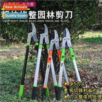 Garden Telescopic Herculean Shears Rough Branch Shears Garde