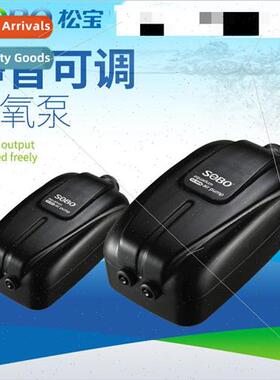 Fish Oxygen Pump Fish Tank Mute Oxygen Pump Fish Oxygenator