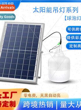 New solar outdoor light bulb indoor lighting home house ligh