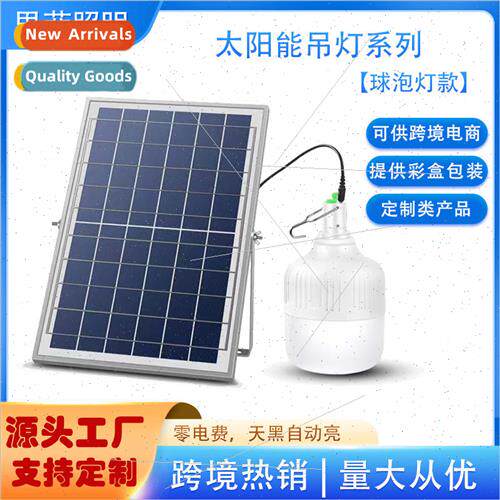 New solar outdoor light bulb indoor lighting home house ligh