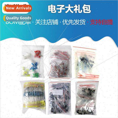 Electronic gift packs Resistor packs Electrolytic capacitor