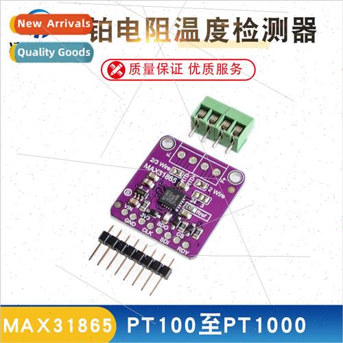 MAX31865 RTD Platinum Resistance Temperature Detector PT100