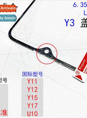 适用 Y3/Y3S/U3X/Y3 /international  Y11/Y12/Y15/Y17/U10 exter