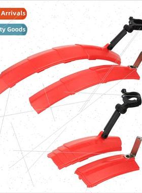 Mountain bike mudguard bicycle rain shield mud tile all-incl