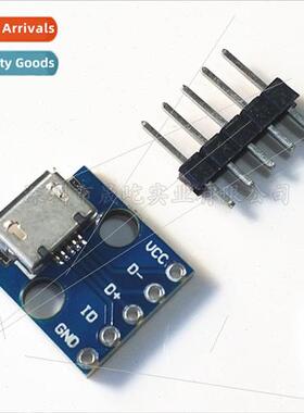 MCU-micro USB Interface Holder Power to Interface Breadboard