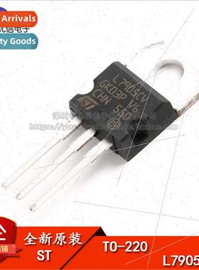 Genuine L7905CV-DG TO-220 1.5A Voltage Regulator -5.0V