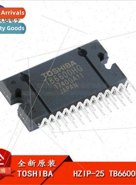 al Genuine  Plug TB6600HG HZIP-25 Bipolar Chip
