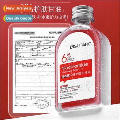 acinamide Malaysian Glycerin quid 150ml Anti-wrinkle and lig