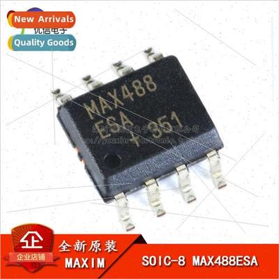 al Genuine SMT MAX488ESA+T SOIC-8 RS-422/RS-485 Transceiver