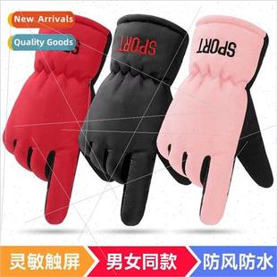 gloves padded waterproof Winter warm cycling cold outdoor