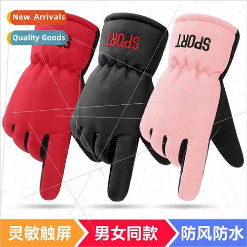 Winter outdoor cycling gloves padded waterproof cold warm gl