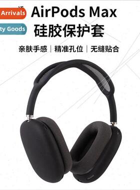 Headphone case 适用 airpods max headphones case apple airpod