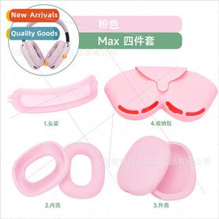 适用 Apple headset Airpods Max headphone protective cover si