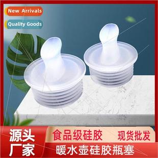 Food Grade licone Hot Water Bottle Warmer Stopper 5lb 8lb Bo