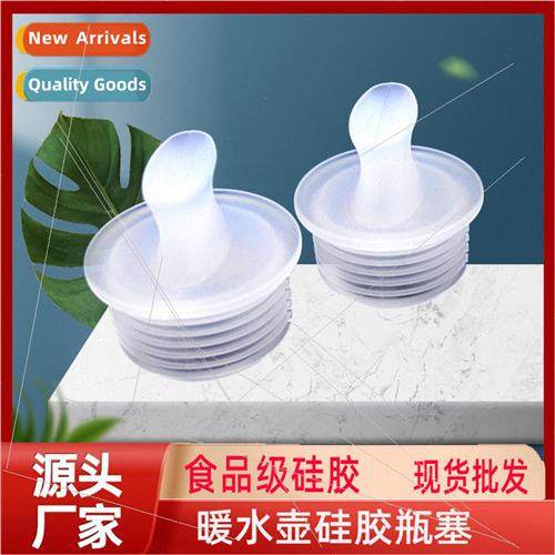 Food Grade licone Hot Water Bottle Warmer Stopper 5lb 8lb Bo