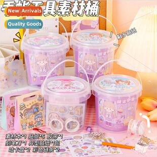 tools cartoon set goo cute full bucket Guca material