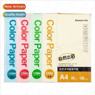 Multifunctional Copy ngle Pack 80g Color C5984 Paper