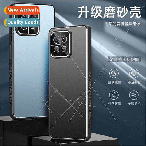 Metallic frosted phone case 适用 Xiaomi 13Ultra Redmi Note 1