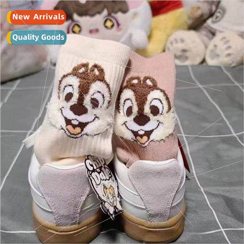 Chitty Chitty milk tea color autumn and winter socks cute ca