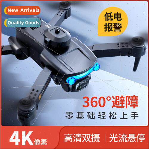 M5 drone foldable dual camera HD aerial photography quadcopt