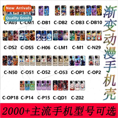 Gradient Anime Phone Case Naruto Anime Change Figure 3 in 1