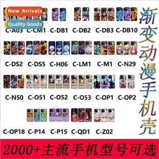 Gradient Anime Phone Case Naruto Anime Change Figure 3 in 1