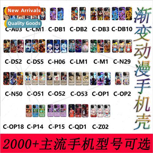 Gradient Anime Phone Case Naruto Anime Change Figure 3 in 1