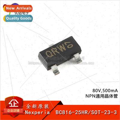 al BC816-25HR SOT-23-3 80V 500mA NPN General Purpose Transis