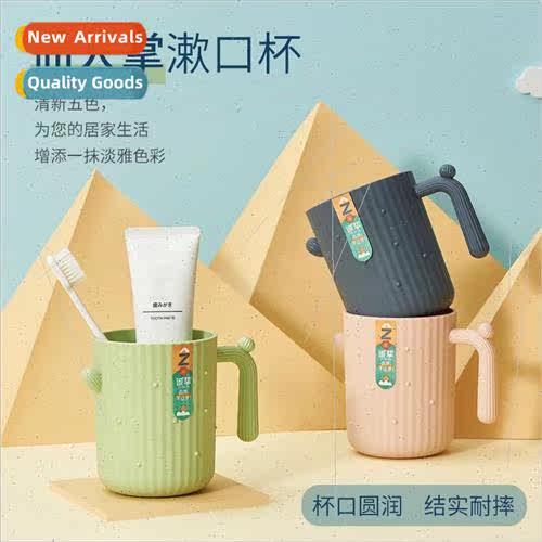 Cartoon plastic cactus wash cup large-capacity household cou