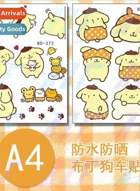 Cute cartoon pudding dog stickers cover scratches car body s