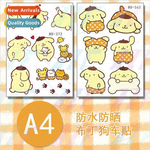 Cute cartoon pudding dog stickers cover scratches car body s