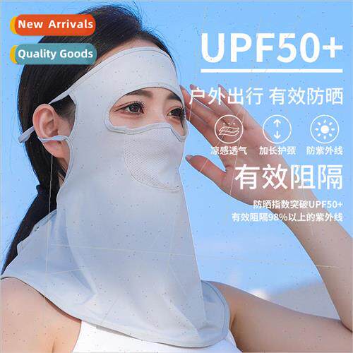 Sunscreen mask face and neck protection ultraviolet cool bre