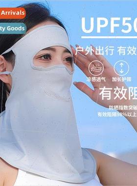 Sunscreen mask face and neck protection ultraviolet cool bre