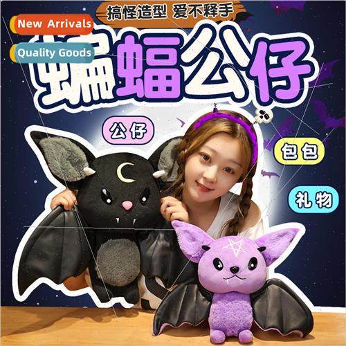 New dark bat doll plush toys quirky cartoon animal pillow ch