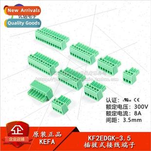 plug 3.5 300V pitch KF2EDGK 8A3.5mm 12P