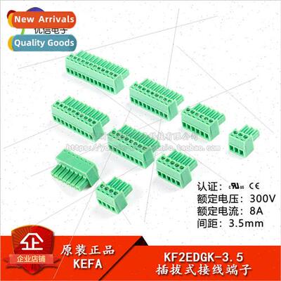 KF2EDGK-3.5-2/3/4/5/6-12P/plug 300V/8A3.5mm pitch plug-in te