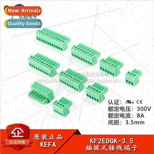 KF2EDGK-3.5-2/3/4/5/6-12P/plug 300V/8A3.5mm pitch plug-in te
