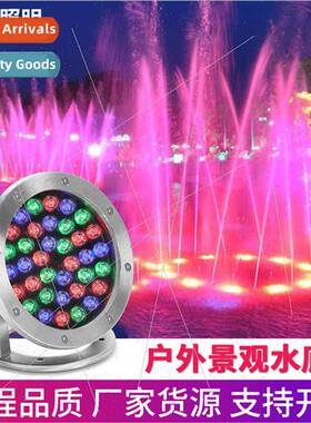Underwater lights colorful led spotlights outdoor pool spotl