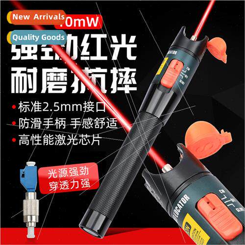 Fiber optic red light pen 10MW km fiber optic light through