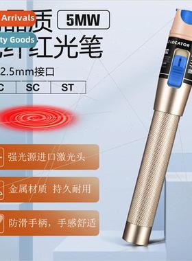 5km fiber optic red light pen lightening pen through the lig