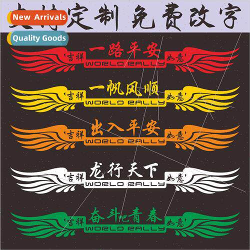Safe journey truck stickers large car front decorative car s