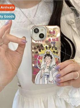 text bodhisattva bless me when necessary 适用 iPhone 15 case