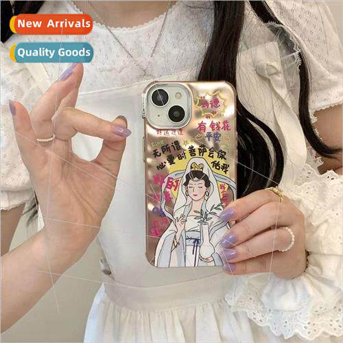 text bodhisattva bless me when necessary 适用 iPhone 15 case