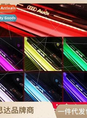 Door welcome pedal with light door sill strip wiring-free ma