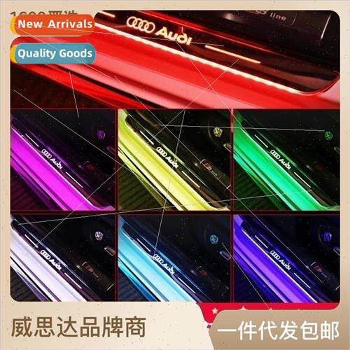 Door welcome pedal with light door sill strip wiring-free ma