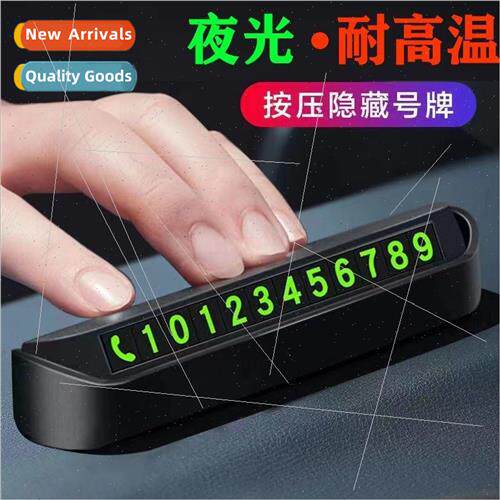 Temporary parking license plate number to move the car phone