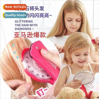 Magic drilling machine blingbling girls play house nail dril