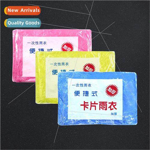 Disposable raincoat vacuum compression card adult portable f